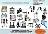Serviços de usinagem CNC, usinagem industrial,construção de dispositivos em geral.