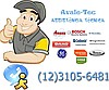 Avaletec